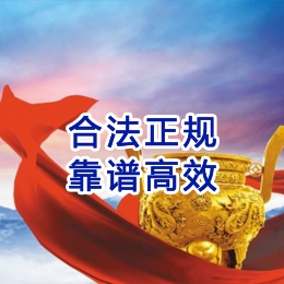 卧龙讨账公司
