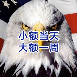 卧龙要账公司